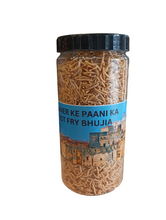 Load image into Gallery viewer, Bikaneri Bhujia